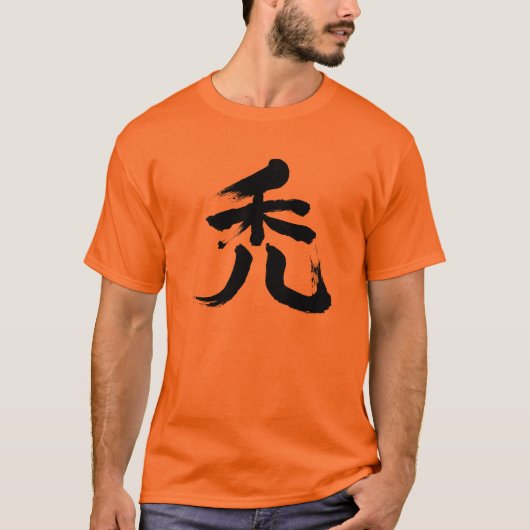 T-shirt [Kanji] (Devant)