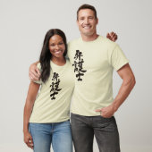 T-shirt [Kanji] (Unisexe)