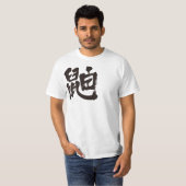 T-shirt [Kanji] (Devant entier)