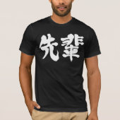 T-shirt [Kanji] (Devant)
