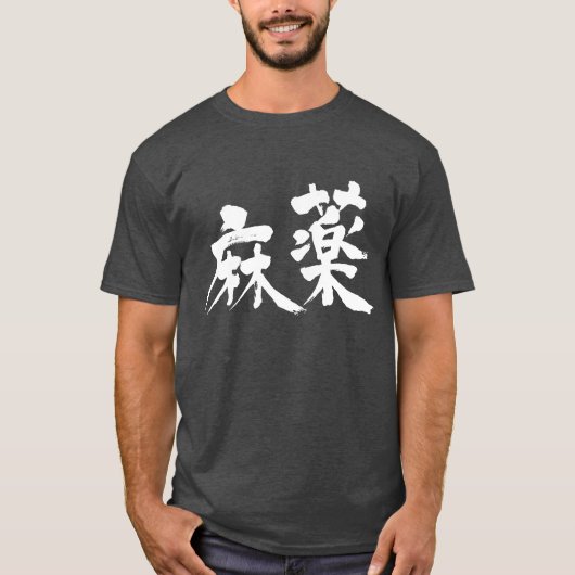 T-shirt [Kanji] (Devant)