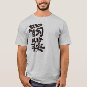 T-shirt [Kanji] (Devant)