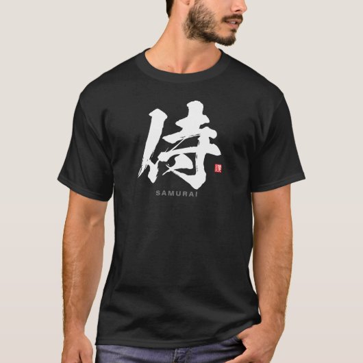 T-shirt Kanji - 侍, Samouraï - (Devant)