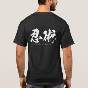 T-shirt Kanji - 忍 術, l'art du ninja -