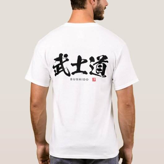 T-shirt Kanji - 武 士 道, Bushido - (Dos)