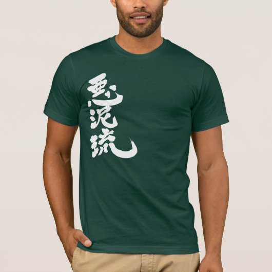 T-shirt [Kanji] Adele (Devant)