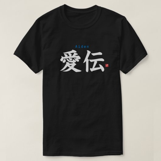 T-shirt Kanji - Aiden (Design devant)