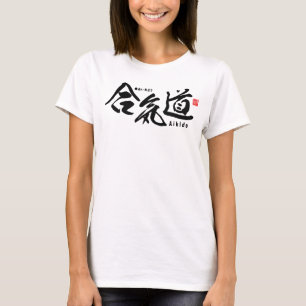 T-shirt Kanji - Aikido -