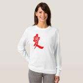 T-shirt [Kanji] Aimer les manches longues (Devant entier)