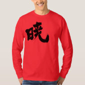 T-shirt [Kanji] Akatsuki (Devant)