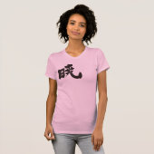 T-shirt [Kanji] Akatsuki (Devant entier)