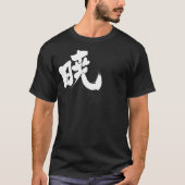 T-shirt [Kanji] Akatsuki (Devant)