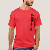 T-shirt [Kanji] Albanie (Devant)