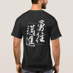 T-shirt Kanji - Aller audacieusement vers votre but -
