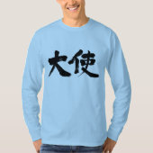 T-shirt [Kanji] ambassadeur (Devant)