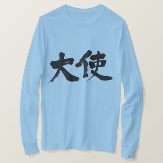 T-shirt [Kanji] ambassadeur (Design devant)