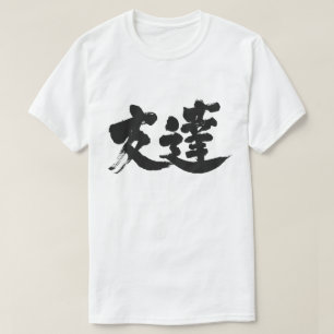 T-shirt [Kanji] Ami