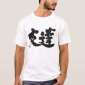 T-shirt [Kanji] Ami (Devant)