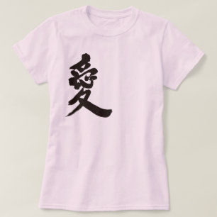 T-shirt [Kanji] Amour