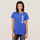 T-shirt [Kanji] Andorre par verticale (Devant entier)