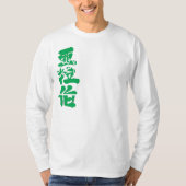 T-shirt [Kanji] Arabie Saoudite à manches longues (Devant)