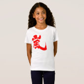 T-Shirt [Kanji] Arashi (Devant entier)