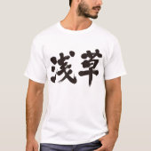 T-shirt [Kanji] Asakusa (Devant)