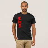T-shirt [Kanji] Asie (Devant entier)