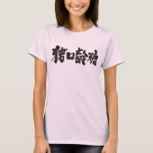 T-shirt Kanji au chocolat (Devant)