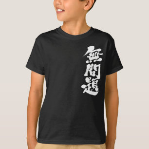 T-shirt [kanji] aucun problème