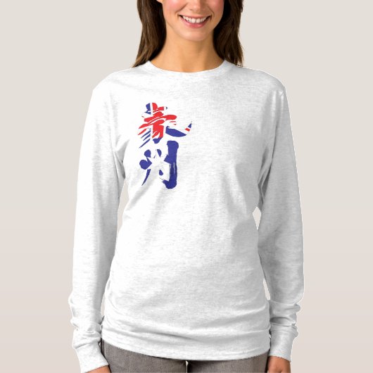 T-shirt [Kanji] Australie par verticale (Devant)