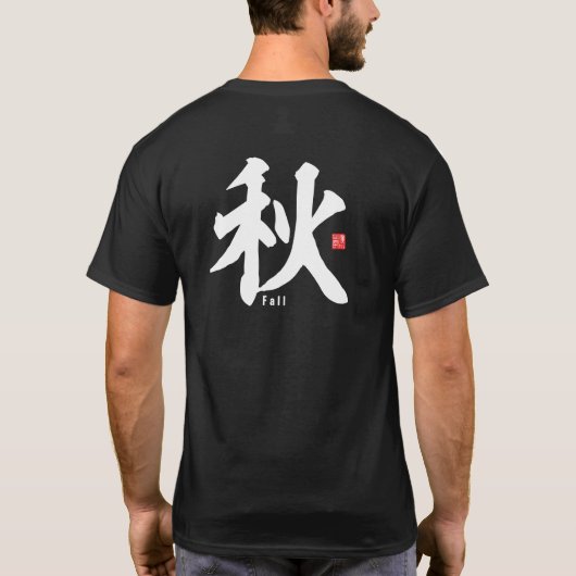 T-shirt Kanji - Automne / Automne - (Dos)
