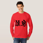 T-shirt [Kanji] avertissement manches longues (Devant entier)