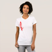 T-shirt [Kanji] Award de la meilleure actrice (Devant entier)