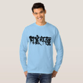 T-shirt [Kanji] Azerbaïdjan manches longues (Devant entier)