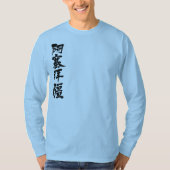 T-shirt [Kanji] Azerbaïdjan par manches longues verticales (Devant)