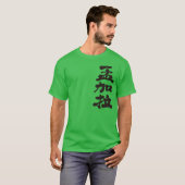 T-shirt [Kanji] Bangladesh (Devant entier)