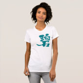 T-shirt [Kanji] bleu vert (Devant entier)