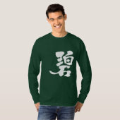 T-shirt [Kanji] bleu vert Manches longues (Devant entier)