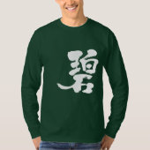 T-shirt [Kanji] bleu vert Manches longues (Devant)