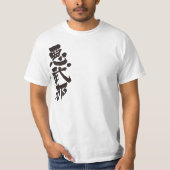 T-shirt [Kanji] Bonjour ! Abner (texte noir) (Devant)