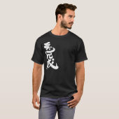 T-shirt [Kanji] Bonjour ! Aby (Devant entier)