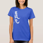 T-shirt [Kanji] Bonjour ! Alda (Devant)