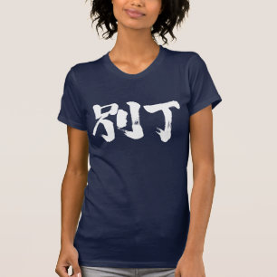 T-shirt [Kanji] Bonjour ! Betty