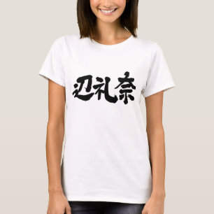 T-shirt [Kanji] Bonjour Helena !
