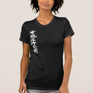 T-shirt [Kanji] Bonjour ! Iphigénie.