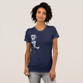 T-shirt [Kanji] Bonjour ! Jasmine. (Devant entier)