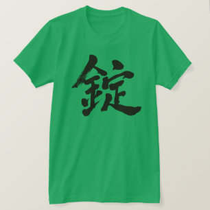 T-shirt [Kanji] Bonjour Joe !