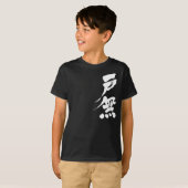T-shirt [Kanji] Bonjour ! Tom (Devant entier)
