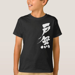 T-shirt [Kanji] Bonjour ! Tom